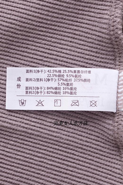 Pantalon collant - Ref 775316 Image 17