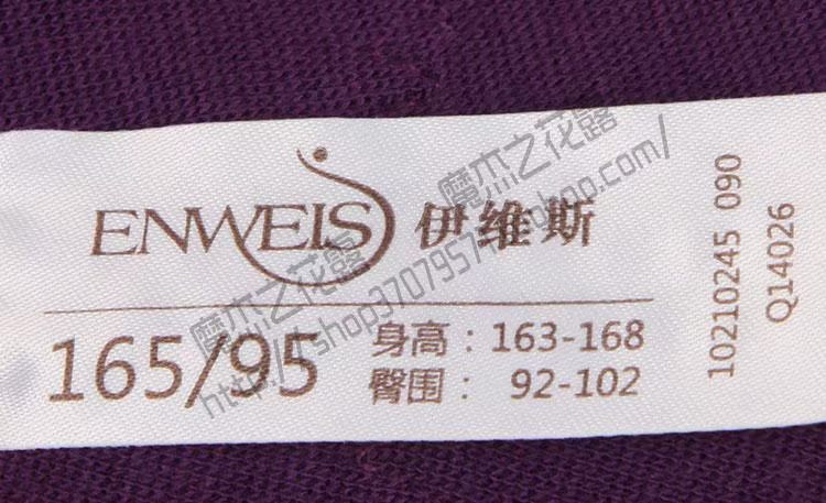 Pantalon collant - Ref 775325 Image 10