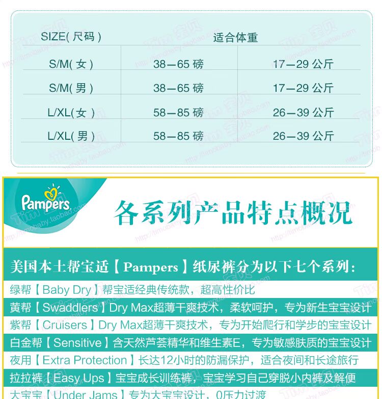 American Pampers UnderJams Big Baby tã Nước tiểu ướt áo thun nam và nữ SMLXL số - Tã / quần Lala / tã giấy bỉm yiying