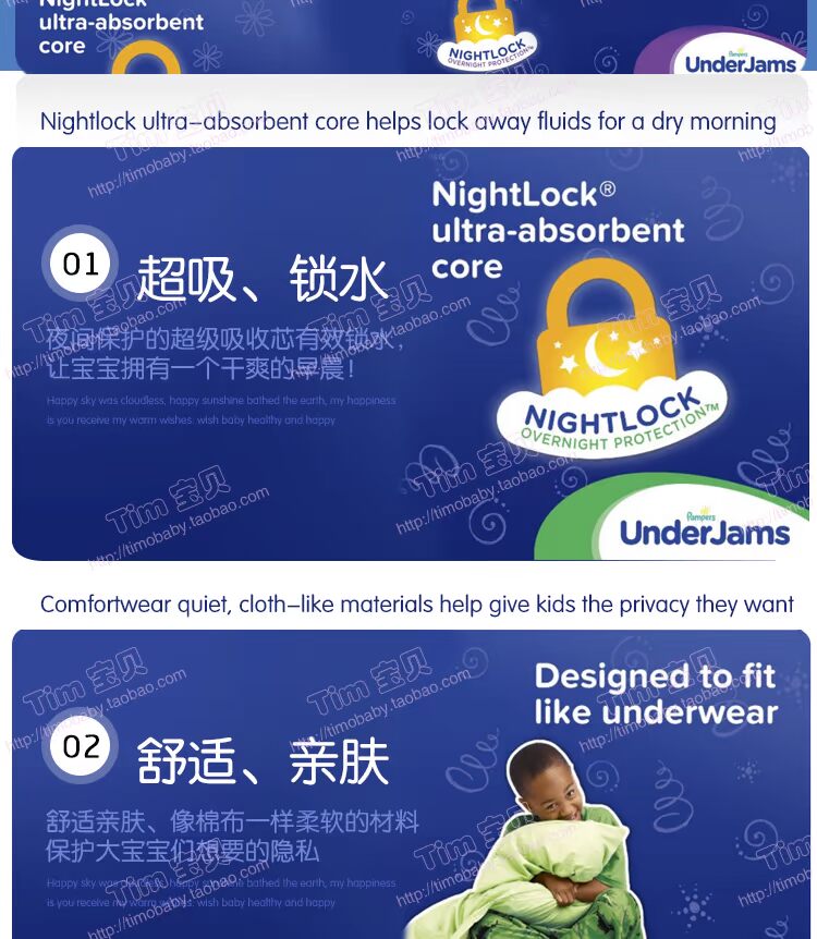 American Pampers UnderJams Big Baby tã Nước tiểu ướt áo thun nam và nữ SMLXL số - Tã / quần Lala / tã giấy bỉm yiying