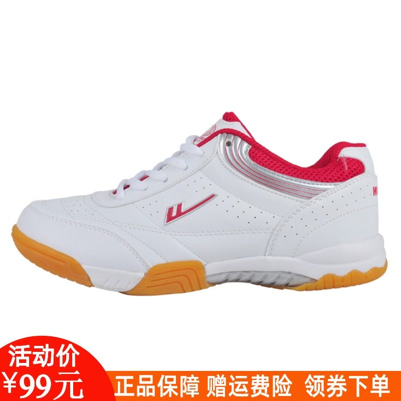 Shanghai pull back breathable beef tendon sole non-slip couple sneakers table tennis shoes men and women running travel shoes
