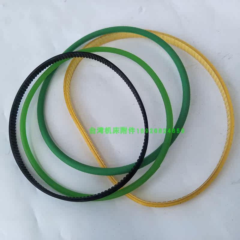 Universal Grinding Knife Machine Round Belt Green Rubber Black Red Nylon Kunsculpture Beauty Eagle SuEagle Kima 6 * 460