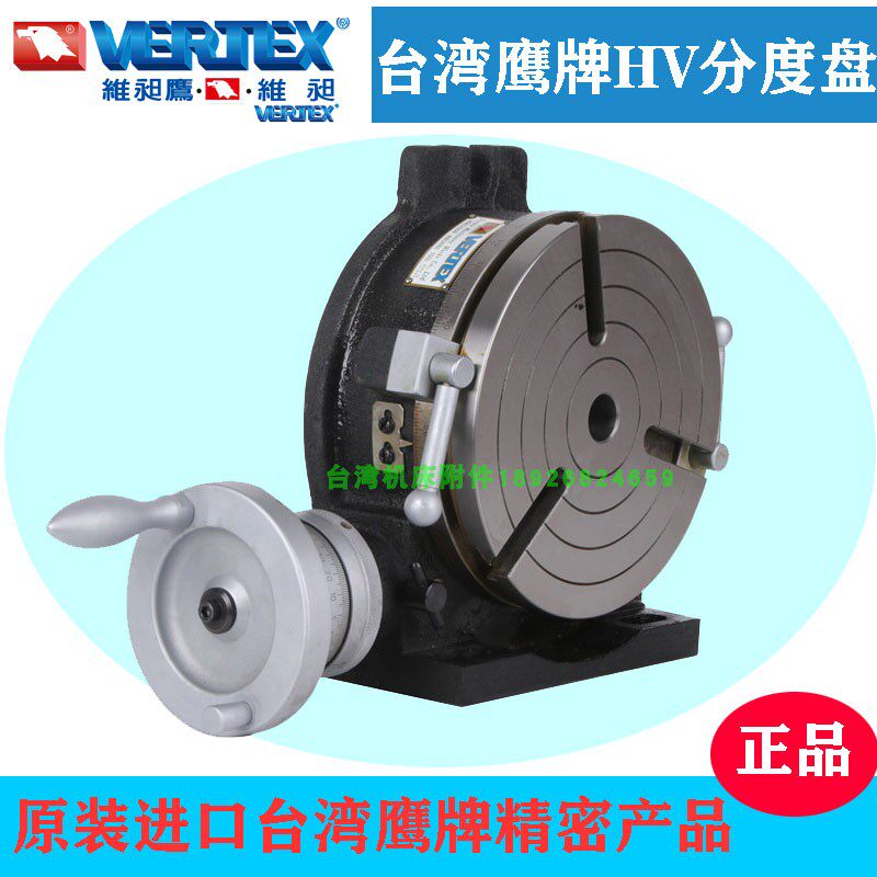 Taiwan Hawk Cross-Purpose Dimension Disk HV-8 10 12 Hawk Little Dual-Use Difference Disk(10 inches)