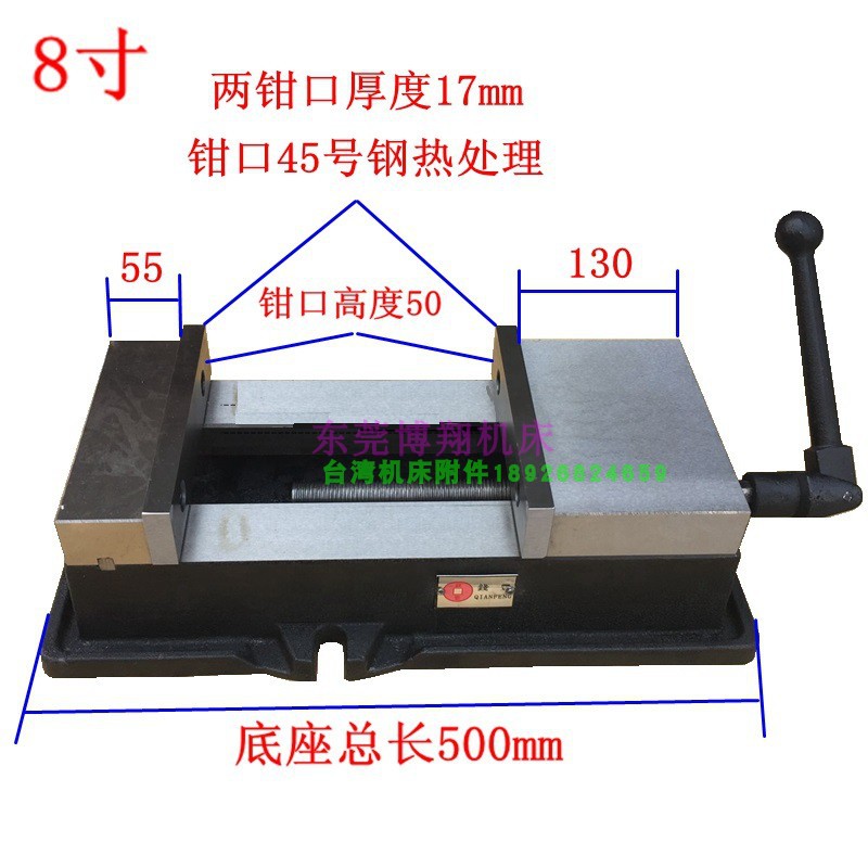 Milling Machine Tiger Clamp Angle Cutting Flat Clamp Milling Machine Precision Angle Cutty Cutting Flat Clips(8 inches)