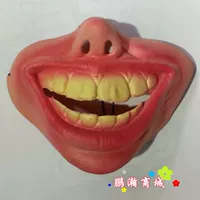 Большой рот