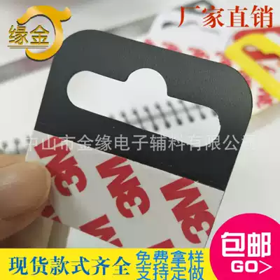 Black sticky hook home Plastic Factory aircraft hole hook pvc adhesive hook self-adhesive adhesive hook butterfly hole adhesive hook 45 * 45mm