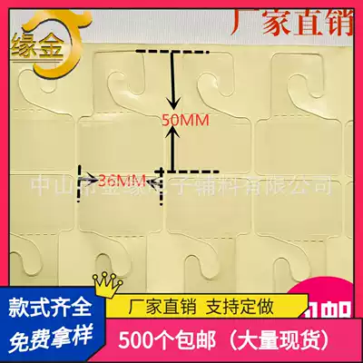 Colloid transparent 2-character PVC question mark adhesive hook G-type packaging plastic film hanger portable handle can be customized