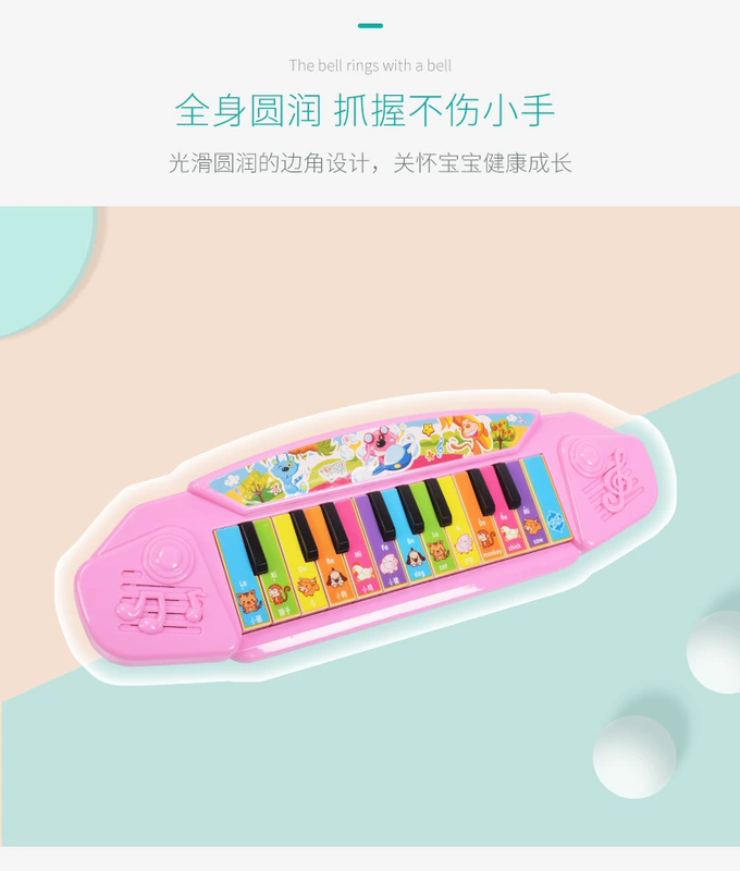 Trẻ em piano điện tử giáo dục sớm âm nhạc đa năng đồ chơi piano 12 câu đố bé gái mới bắt đầu 1-3 tuổi 6 - Đồ chơi âm nhạc / nhạc cụ Chirldren