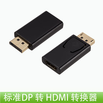 Portable Display DP to HDMI Adapter TV Display Projection Notebook Audio and Video Adapter Big Port