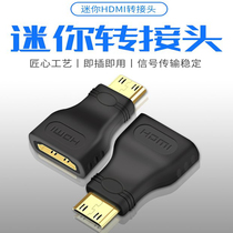 Suitable for our portable display gold-plated mini mini HDMI adapter Standard HDMI female converter