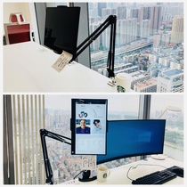 Portable monitor lazy holder bedside shelf desktop tablet ipad universal dormitory switch clip