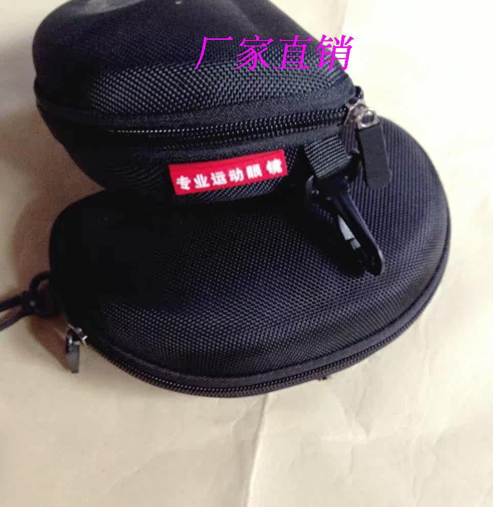 Etui à lunettes - Ref 1243666 Image 6