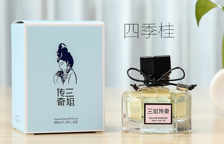 Đặc sản Quế Lâm Junyi Sanjie huyền thoại osmanthus hương thơm ngọt ngào hương osmanthus nữ nước hoa thơm osmanthus Jingui Yin Guidan Gui Guixiang - Nước hoa nước hoa another 13