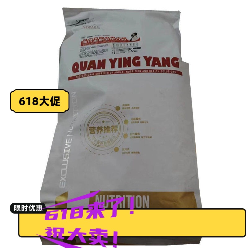 Upa Ruixiang诺尔 Dog Full-Term Dog Food Chicken Teddy Shepherd Dog Horse Dog Full-Price Puffed Food Dry Food Upa Ruixiang诺尔 Dog Full-Term Dog Food Chicken Teddy Shepherd Dog Horse Dog Full-Price Puffed Food Dry Food