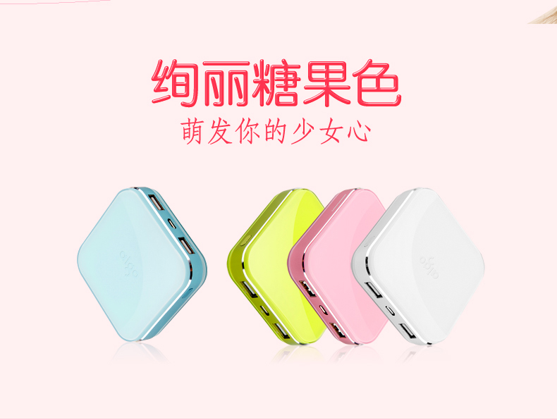 AIGO Patriot sạc kho báu 10.000 mA dễ thương phim hoạt hình nhỏ cô gái nhỏ và dễ thương điện thoại di động phổ thông di động cung cấp điện tùy chỉnh chữ LOGO tùy chỉnh - Ngân hàng điện thoại di động sạc dự phòng yoobao