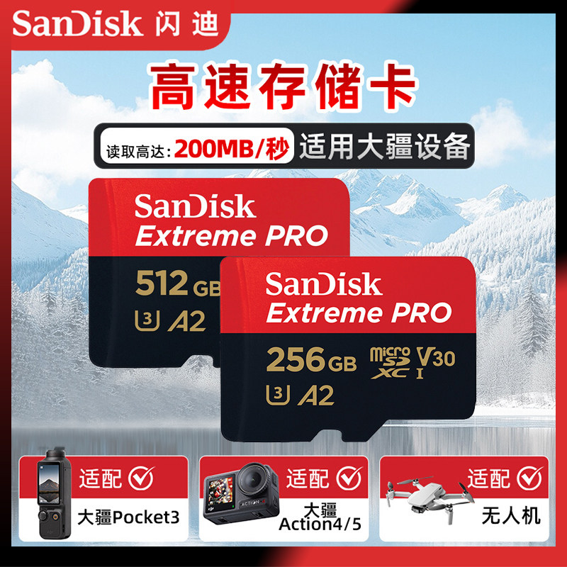 Sandisk 256g Memory Card 512g Dji Action4/5Pro Memory Card Sd Card Pocket3 Flash Memory Tf Card
