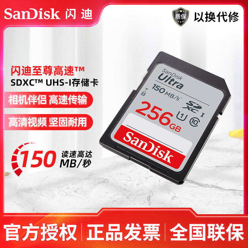Sandisk Sd Card 256g High-Speed Camera Camcorder 128g Canon Nikon Sony Panasonic 64g Memory Card Large 32g