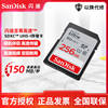 Sandisk Sd Card 256g High-Speed Camera Camcorder 128g Canon Nikon Sony Panasonic 64g Memory Card Large 32g