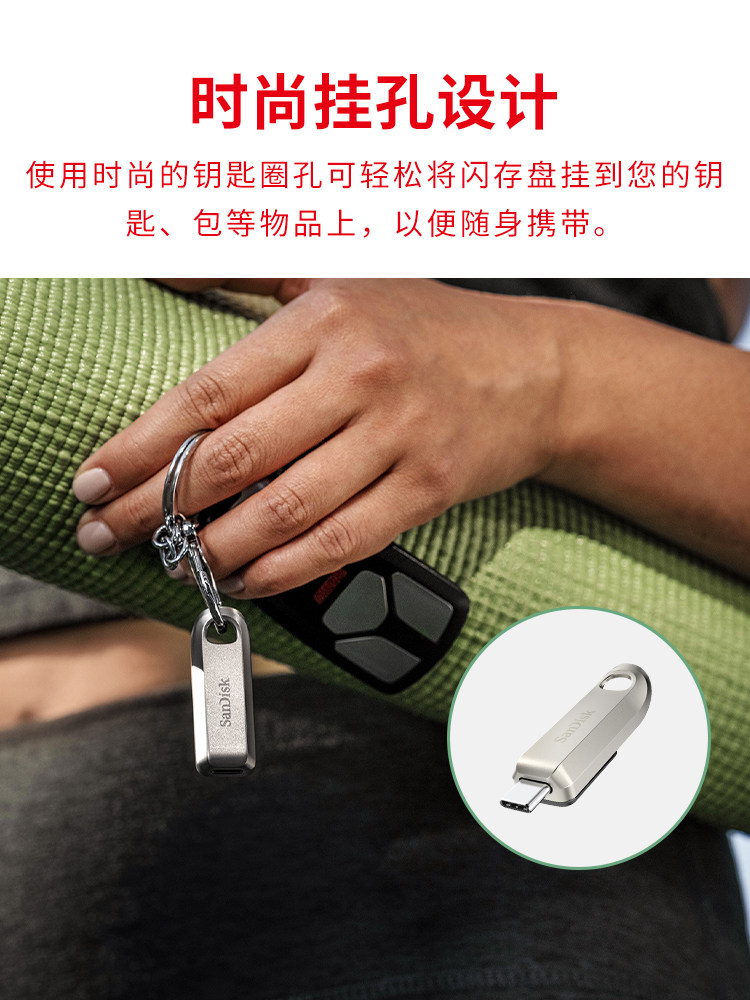 Sandisk Type-C Mobile Phone USB Flash Drive 128g High-Speed Mobile Phone USB Flash Drive Metal Encrypted Flash Drive Cz75 Sandisk USB Flash Drive