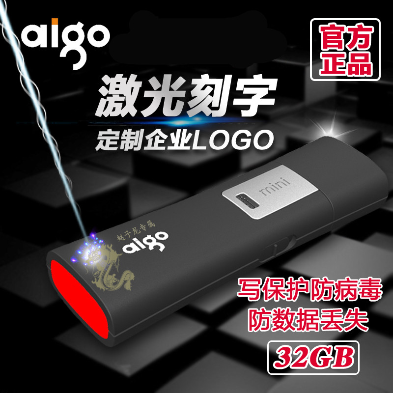 Patriots Accompanying 32G Anti-virus Write Protection Switch High Speed Genuine Strap Lock USB with Disc L8202 Student 32g with Disc Custom Anti-copy Anti-copy Personality Creative Custom LOGO