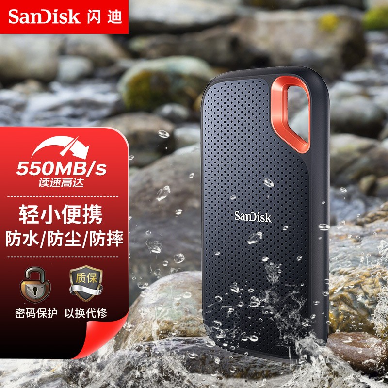 SanDiskE30 Mobile Solid State Drive 1t High Speed ​​USB3 1 Encrypted Apple Android TypeC E61 E60 E81
