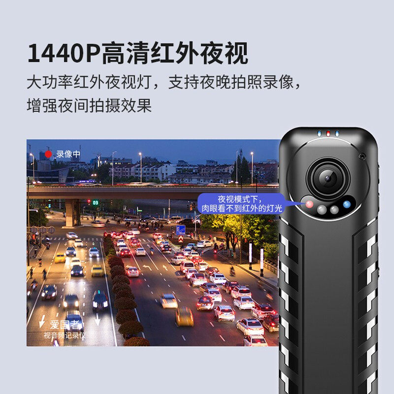 Patriot S10 Law Enforcement Recorder High-Definition Video Chest Wearing Shooting Professional Duty Site Work Instrument S11