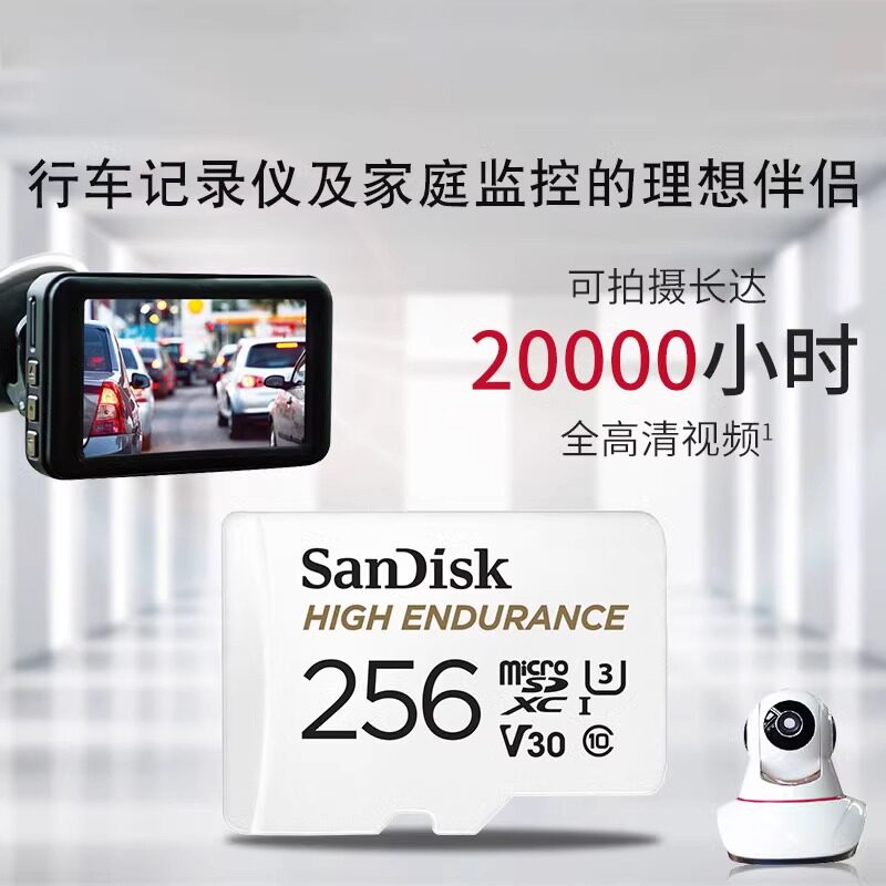 Sandisk Tf Card 256G128G64G32G Memory Card 4K High-Definition Surveillance Camera Driving Recorder Memory Card