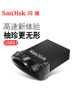 Sandisk USB Flash Drive 256G128G64G32G High-Speed Usb3.1 Encrypted Mini Creative Compact Car USB Flash Drive Cz430