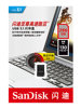 Sandisk USB Flash Drive 256G128G64G32G High-Speed Usb3.1 Encrypted Mini Creative Compact Car USB Flash Drive Cz430
