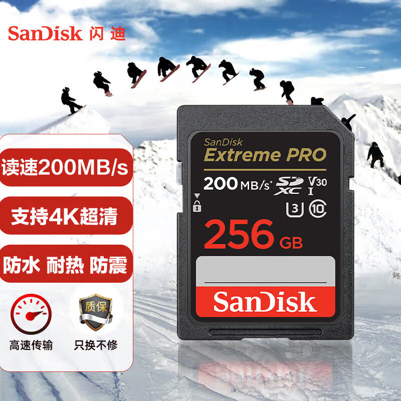 Flash DiSD Memory Card 512g256g128g64g Canon Nicom Single Counter Camera 4K High-definition Storage Card 200M-Taobao
