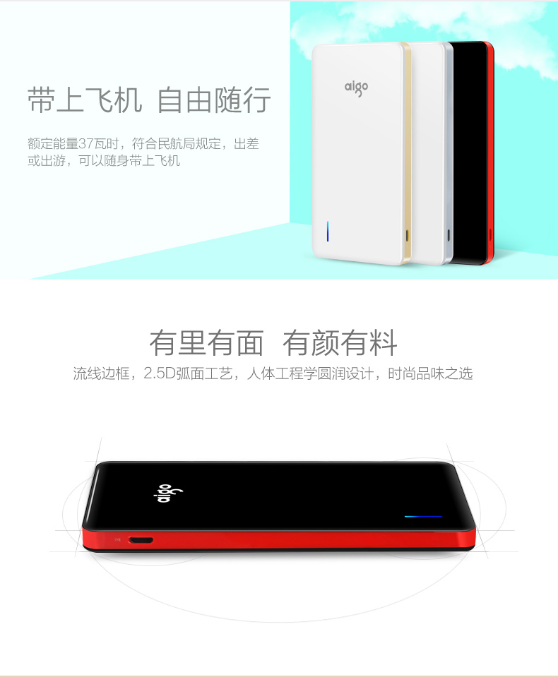AIGO Patriot sạc Po 10000 mA Universal Mobile mỏng polymer điện thoại di động điện N6 chữ tùy chỉnh - Ngân hàng điện thoại di động sac du phong anker