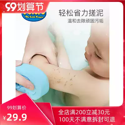 Pororo Lele children's bath cotton bath Cotton