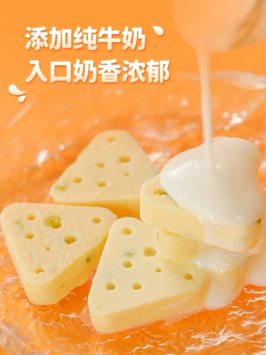 QHE Qi Kajia Cheese Triangle Cheese Cheese Inner Mongolia Специализии -Добавить белый сахар с высоким содержанием кальциевого молока таблетки конфеты конфеты закуски