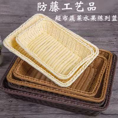 Water Fruit Shop Shelves Imitation Vine Choreography Shelving Basket Display Basket Supermarket Vegetables Raw Fresh Containing Willow Woven Bread Storage Basket