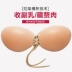 Dây rút áo ngực vô hình dính váy cưới phù dâu dày tập hợp bơi ren silicone smock đồ lót kích thước lớn