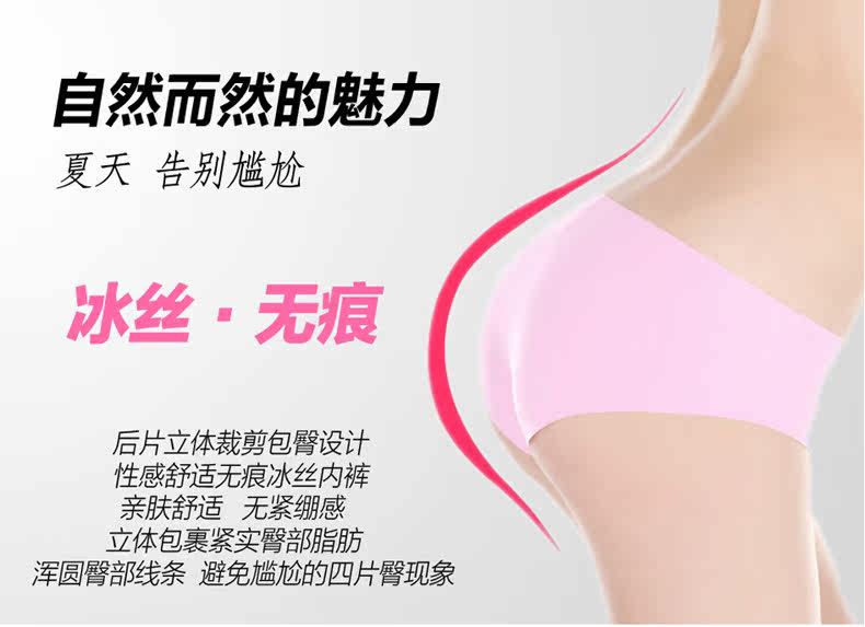 Slip jeunesse F8275 en nylon - Ref 667992 Image 6