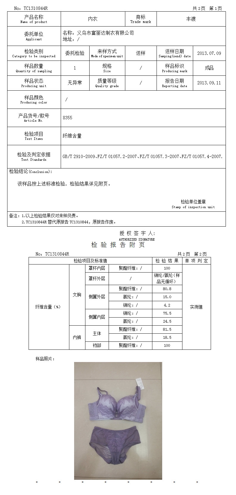 Slip jeunesse en autre - Ref 667990 Image 41