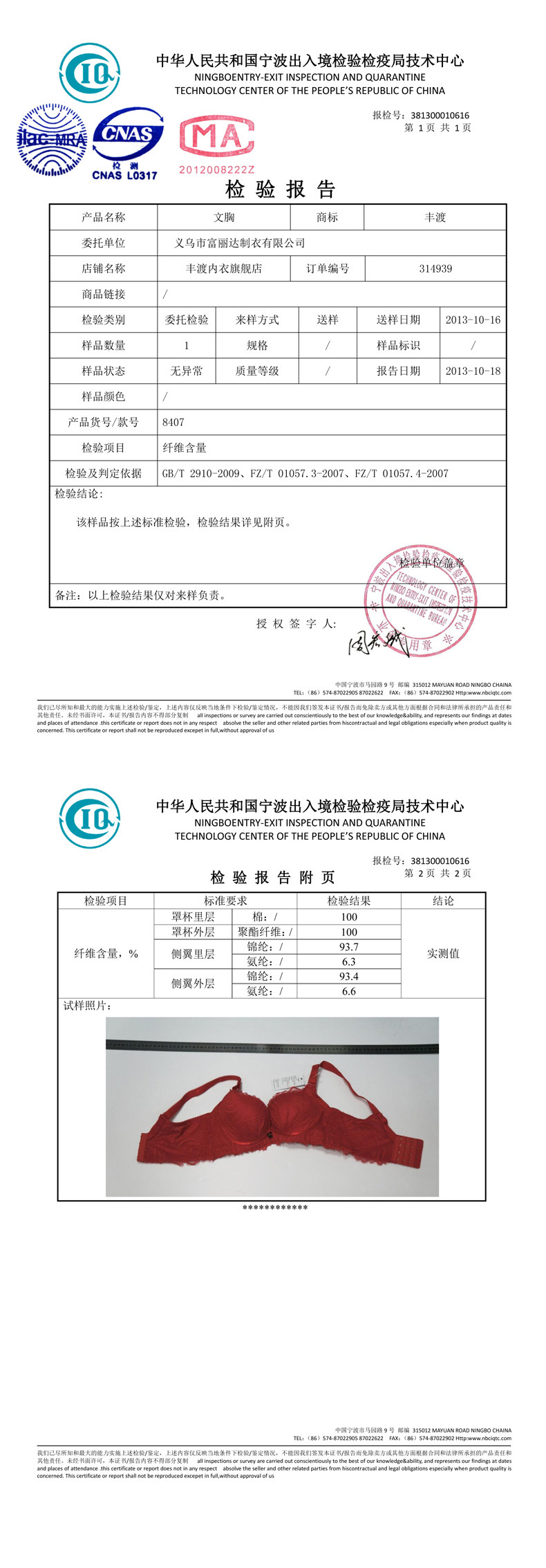 Slip jeunesse - Ref 668000 Image 10