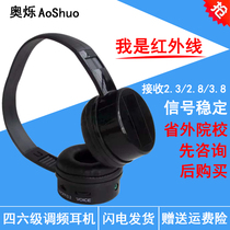 Aoshuo i5r infrared English level 46 listening headset 2 3 2 8 3 8 frequency level 46 examination headset