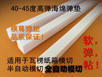 White die-cut elastic pad high elastic sponge glue carton factory use mold elastic strip beer glue has good elasticity 45-50 degrees