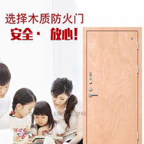 Wooden fire door factory direct steel fire door fire window stainless steel fire door Grade B steel Wood