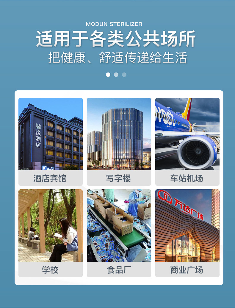 X11 Новые данные дезинфекции page_09.jpg
