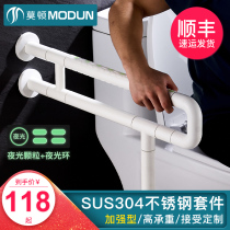 Morton toilet armrest rack toilet toilet non-slip safety elderly disabled barrier-free toilet stand up