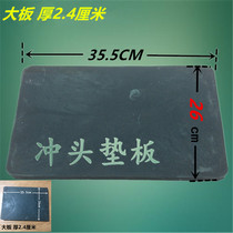punch base plate belt punch plate punching base plate airhole eyepunch plate garment punching base plate nylon plastic backing plate