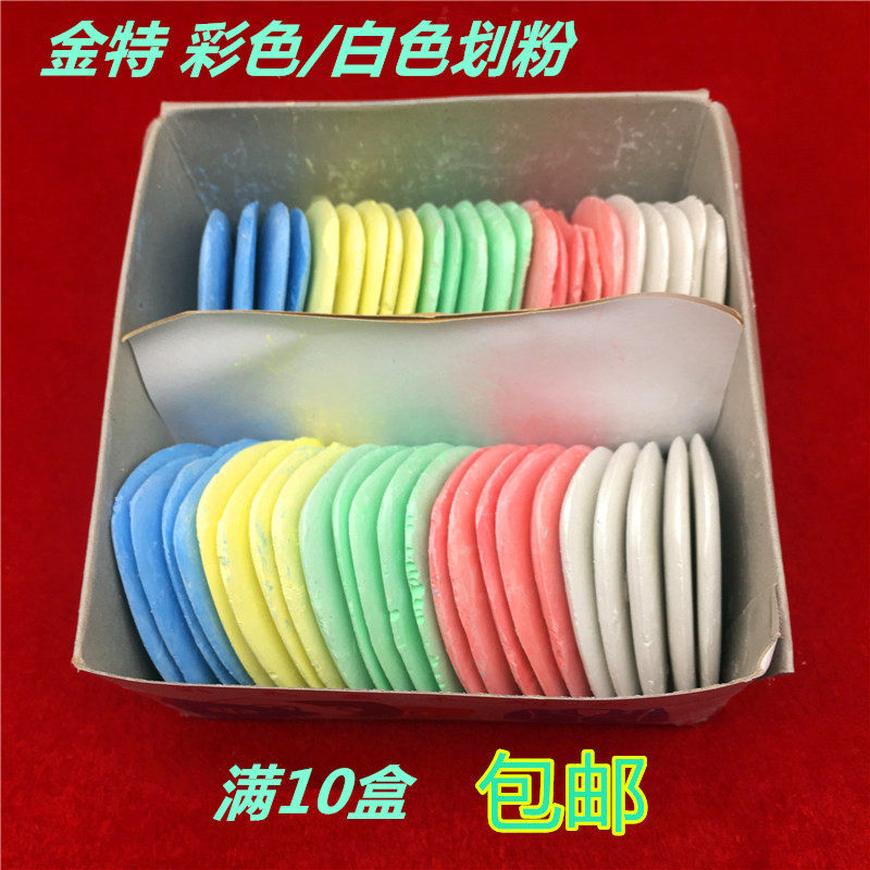 Gold Special Color White Paddling Sheet Cut Scribe Tool Chalk Triangle Painting Pink Diy Tool