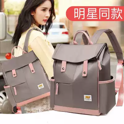 2020 Summer new Korean campus primary and secondary school students tuition bag fashion shoulder bag make up class bag simple schoolbag