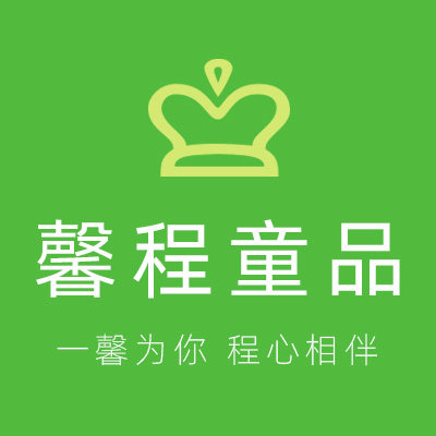馨程童品