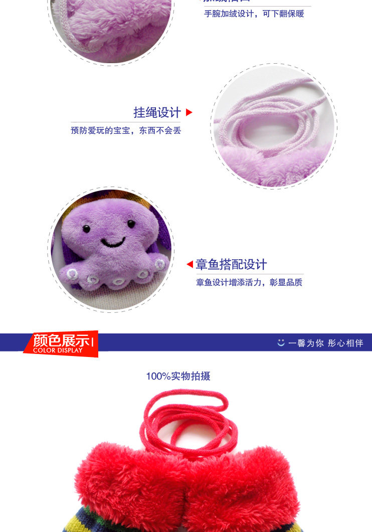 Gants pour enfants en acrylique - Ref 2146027 Image 6