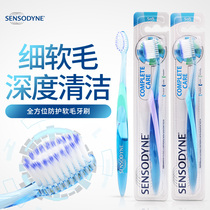 Comfortable soft hair toothbrush Adult oral hair deep cleaning care to remove tooth stains Small head couple family outfit