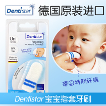 Baby brushing Finger sleeve brush Dentistar finger sleeve toothbrush 0-3 years old 1 Oral cleaning 2 Baby tooth cleaning gauze